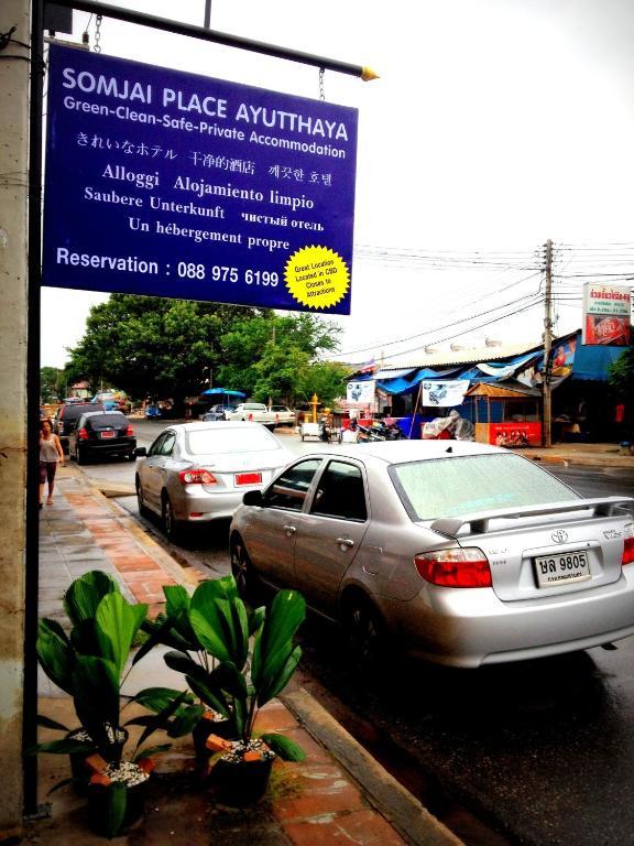 Somjai Place Ayutthaya Bagian luar foto